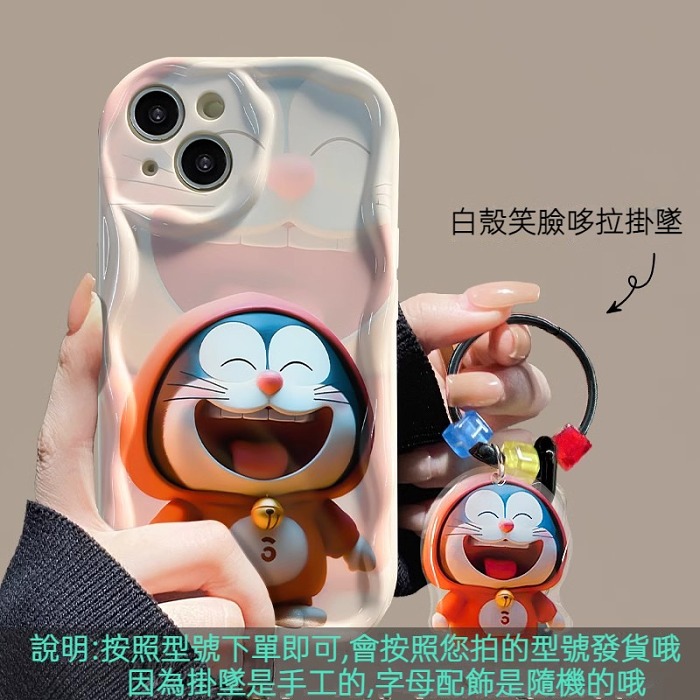 【特惠！同款配飾無限送】適用iPhone系列波浪奶油邊框全包保護殼 ~立體按鍵~搭配同款配飾，超讚