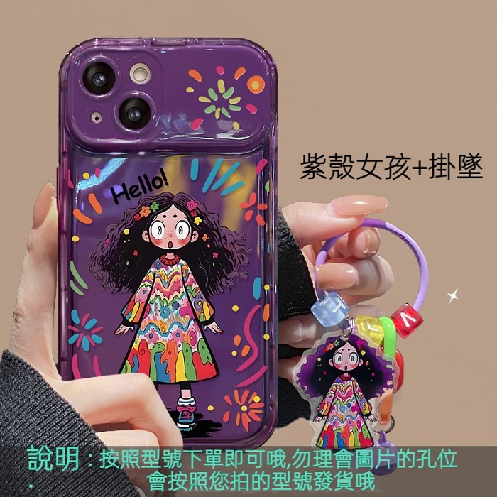 【特惠！同款配飾無限送】適用iPhone系列波浪奶油邊框全包保護殼 ~立體按鍵~搭配同款配飾，超讚