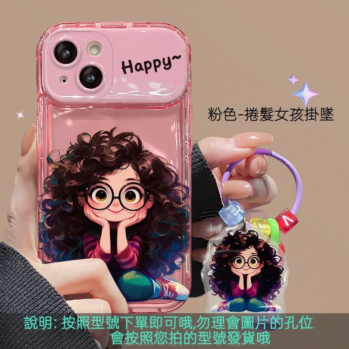 【特惠！同款配飾無限送】適用iPhone系列波浪奶油邊框全包保護殼 ~立體按鍵~搭配同款配飾，超讚