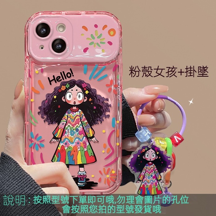 【特惠！同款配飾無限送】適用iPhone系列波浪奶油邊框全包保護殼 ~立體按鍵~搭配同款配飾，超讚
