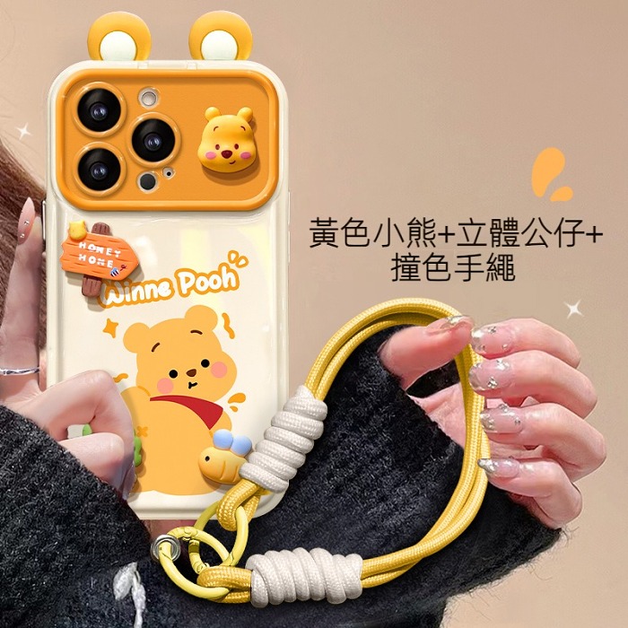【特惠！同款配飾無限送】適用iPhone系列波浪奶油邊框全包保護殼 ~立體按鍵~搭配同款配飾，超讚