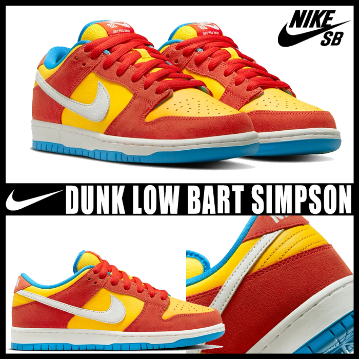 Nike SB Dunk Low  Bart Simpson