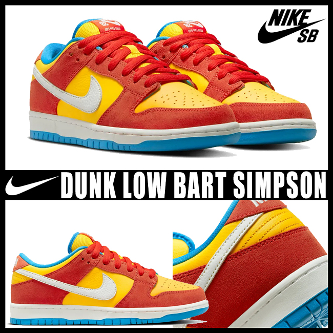 Nike SB Dunk Low Bart Simpson
