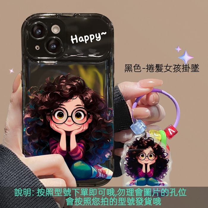 【特惠！同款配飾無限送】適用iPhone系列波浪奶油邊框全包保護殼 ~立體按鍵~搭配同款配飾，超讚
