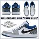 NIKE AIR JORDAN 1 LOW  SE   TRUE BLUE