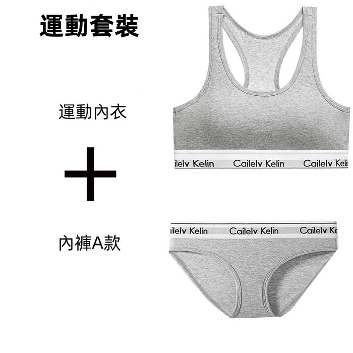 【Calvin Klein】 BLACKPINK Jennie同款運動防震文胸背心套裝限時活動價搶購!