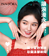 【Pandora | 官網正品】鮮明紅心戒指|鮮明之心戒指 向世間展現你對愛的信念