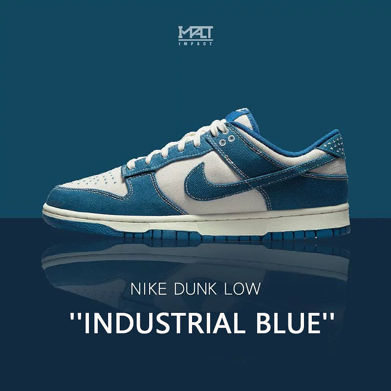 Nike Dunk Low SE 'Sashiko - Industrial Blue
