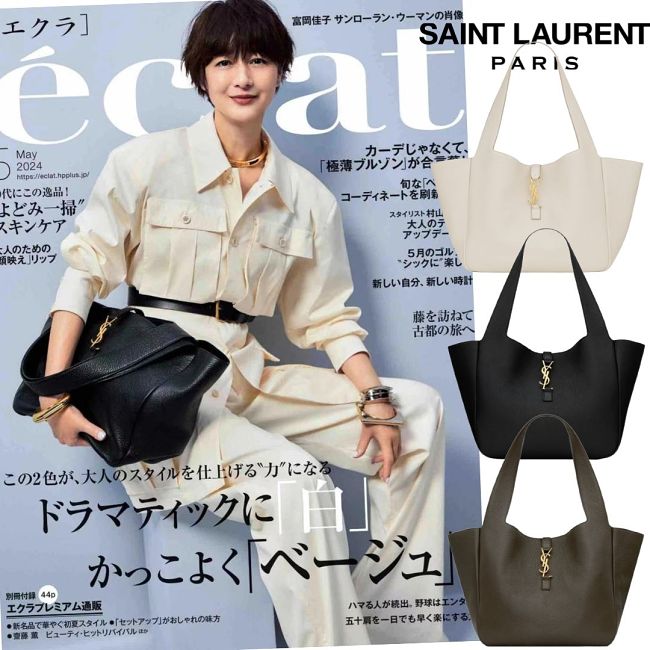 【2024新作】🔥雑誌で発表！SAINT LAURENT サンローラン BEA ベア トートバッグ❤️国内の多くのスターが愛用している！