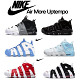 NIKE Air More Uptempo Supreme スポーツシューズ【限定モデル】複数の色をご用意