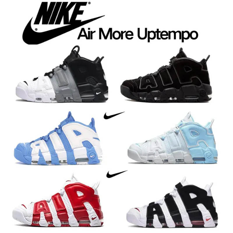 NIKE Air More Uptempo Supreme スポーツシューズ【限定モデル】複数の色をご用意