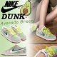 Nike SB Dunk Low “Avocado Green”