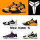 Nike Zoom Kobe 5 Protro