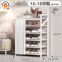 折り畳み式シューズラック