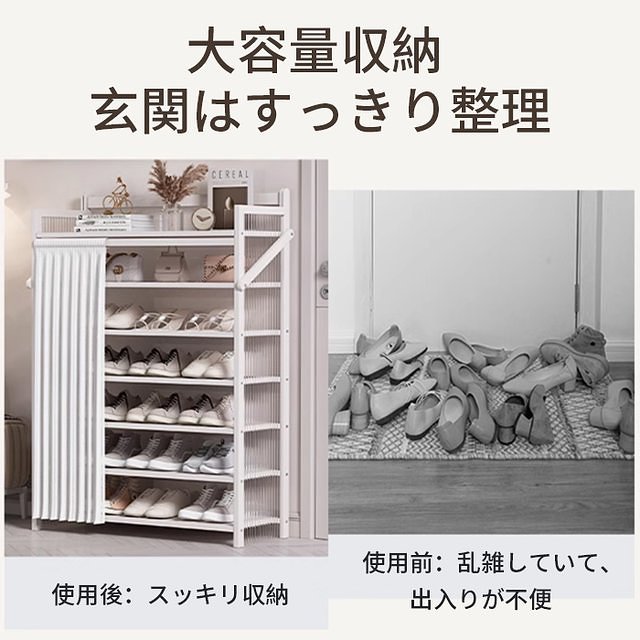 折り畳み式シューズラック