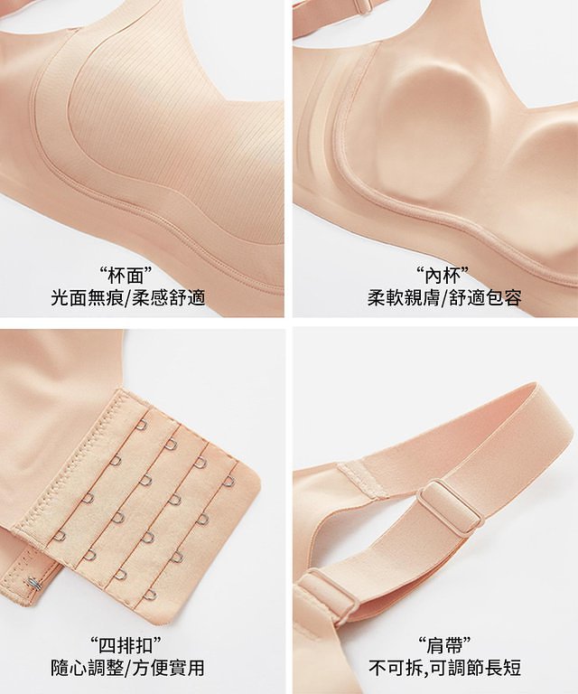 【Triumph黛安芬】【大胸顯小】收副乳防下垂 無痕內衣 不壓迫乳腺 穩定胸型，防止變形 讓你的胸自由呼吸 舒適承托