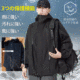 【秋の新作】多機能ジャケット#カウンター期間限定割引#三層ナノ素材#強い通気性、防風性/防水性/防汚性/風雨を恐れない/男女兼用、ファッショナブルで多用途