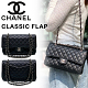 【韓国ロッテ免税店購入】Chanel シャネル 11.12 Classic Flap 6色をご用意