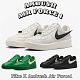 Nike x Ambush Air Force 1 Low  Phantom