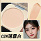 02#薄霧白