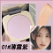 01#薄霧紫