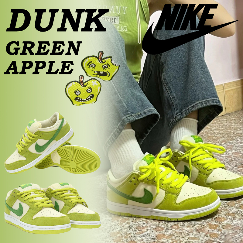 Nike SB Dunk Low “Sour Apple”