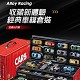 兒童合金車玩具男孩模擬賽車模型小汽車耐摔街景地圖禮盒生日禮物