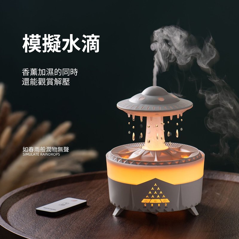 【家用香薰加濕器】大霧量加濕，靜音運作，遙控便捷，一機兩用，舒適加倍！