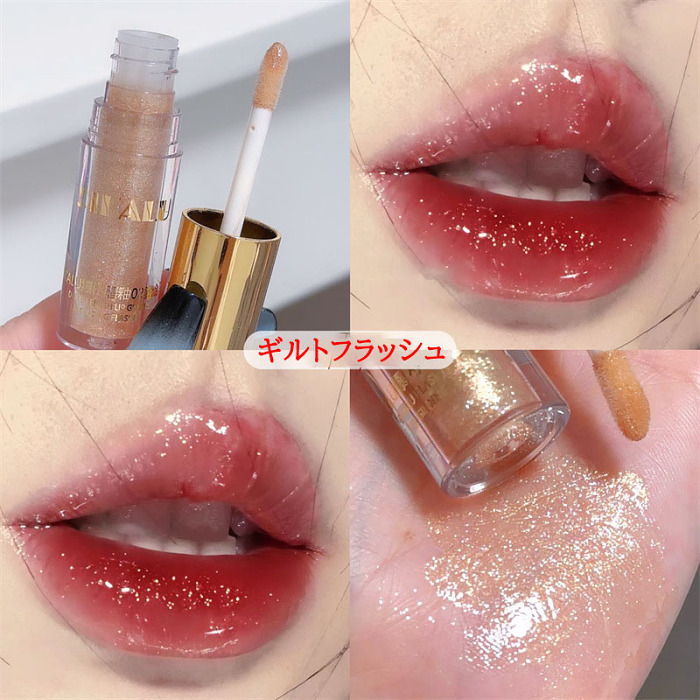 ツヤ感アップリップグロス