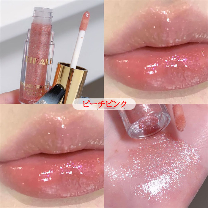 ツヤ感アップリップグロス