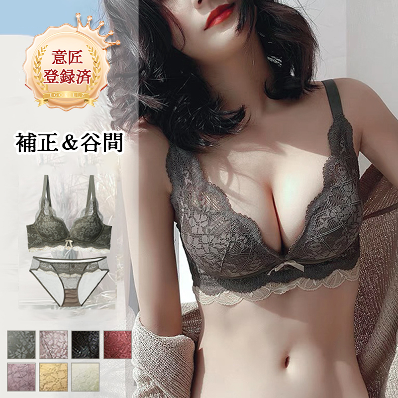 套裝