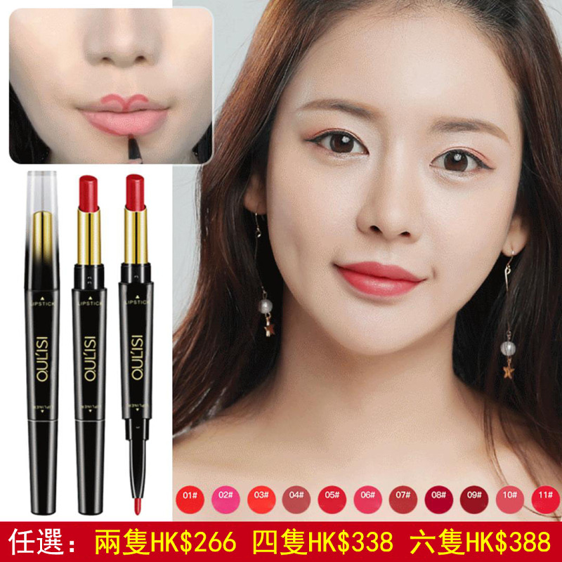 【OUL'ISI雙頭口紅】以其色彩和滋潤感而廣受歡迎！易於使用刷子塗抹的二合一唇膏
