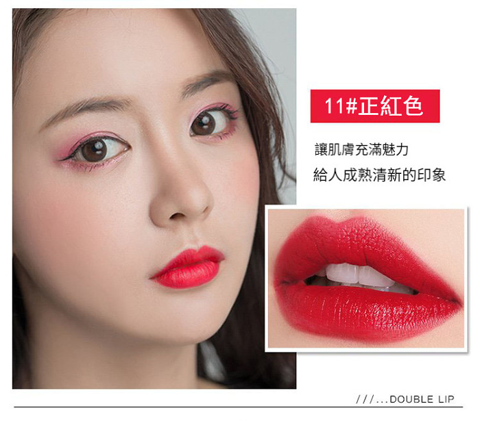 【OUL'ISI雙頭口紅】以其色彩和滋潤感而廣受歡迎！易於使用刷子塗抹的二合一唇膏