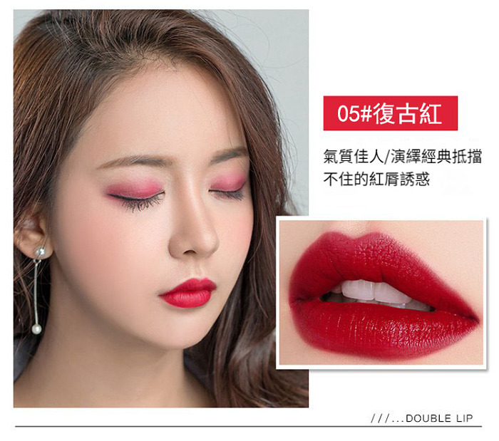 【OUL'ISI雙頭口紅】以其色彩和滋潤感而廣受歡迎！易於使用刷子塗抹的二合一唇膏