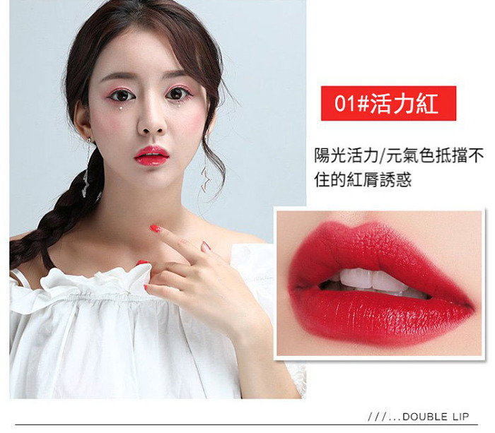 【OUL'ISI雙頭口紅】以其色彩和滋潤感而廣受歡迎！易於使用刷子塗抹的二合一唇膏