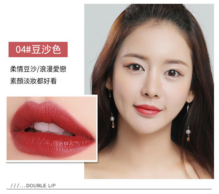 【OUL'ISI雙頭口紅】以其色彩和滋潤感而廣受歡迎！易於使用刷子塗抹的二合一唇膏