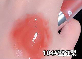 韓國賣爆啦！鏡面水光唇蜜，小奶瓶唇蜜有色唇部口紅唇釉鏡面水光裸色護唇女蜜油！