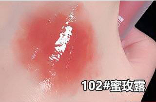 韓國賣爆啦！鏡面水光唇蜜，小奶瓶唇蜜有色唇部口紅唇釉鏡面水光裸色護唇女蜜油！