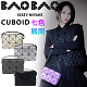 【BAO BAO ISSEY MIYAKE】三宅一生 CUBOID 斜挎單肩包 簡約個性設計感 時尚百搭 七色可選