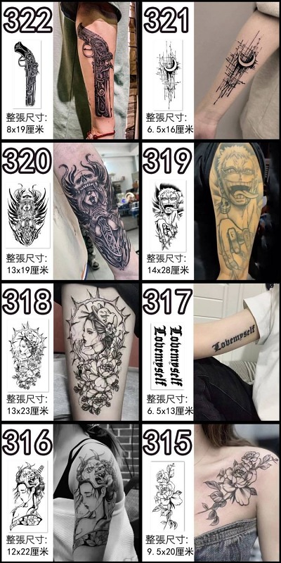 歐美風格草本紋身貼男女 半深色花臂 顏色漸變