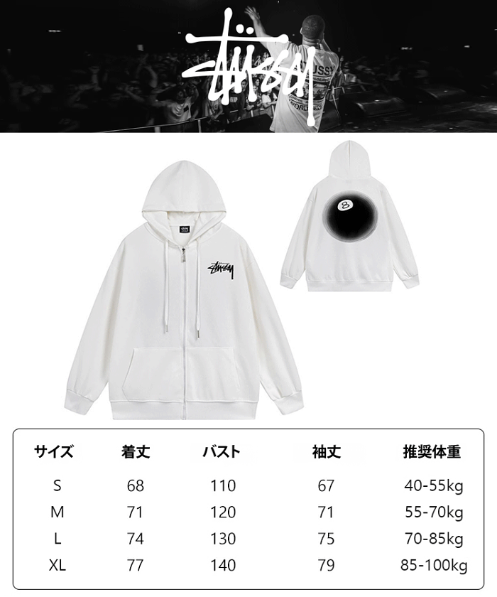 STUSSYの秋冬新作シリーズ、定番スウェットシャツ、ユニセックスでおしゃれなパーカー