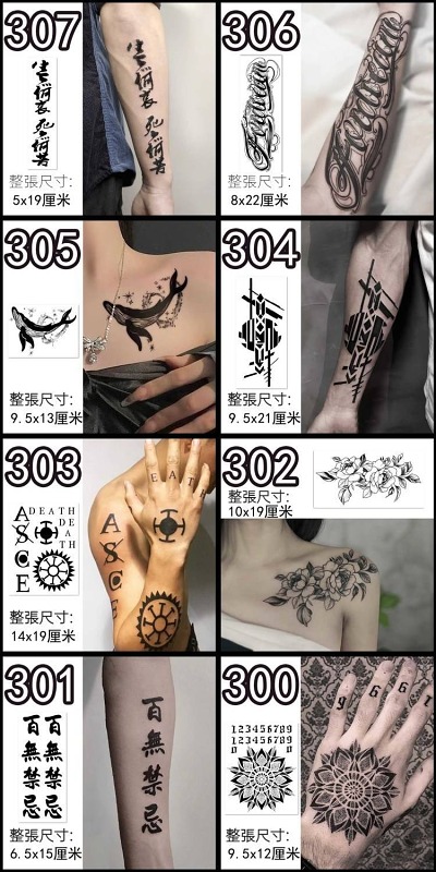 歐美風格草本紋身貼男女 半深色花臂 顏色漸變