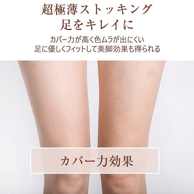 今年暢銷珠光絲襪 已售88萬+條 莫文蔚同款絲襪 高彈薄料，彈力極佳，舒適不勒緊，腿部拉長修長效果極佳，閃閃發光，高度透氣，防紫外線。