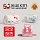 【50週年慶】新款限定HelloKitty系列斜跨旅行包 超大容量 可套拉桿箱手提 僅售200組，部分已經售罄啦~數量有限，錯過只能再等下一個週年慶啦~