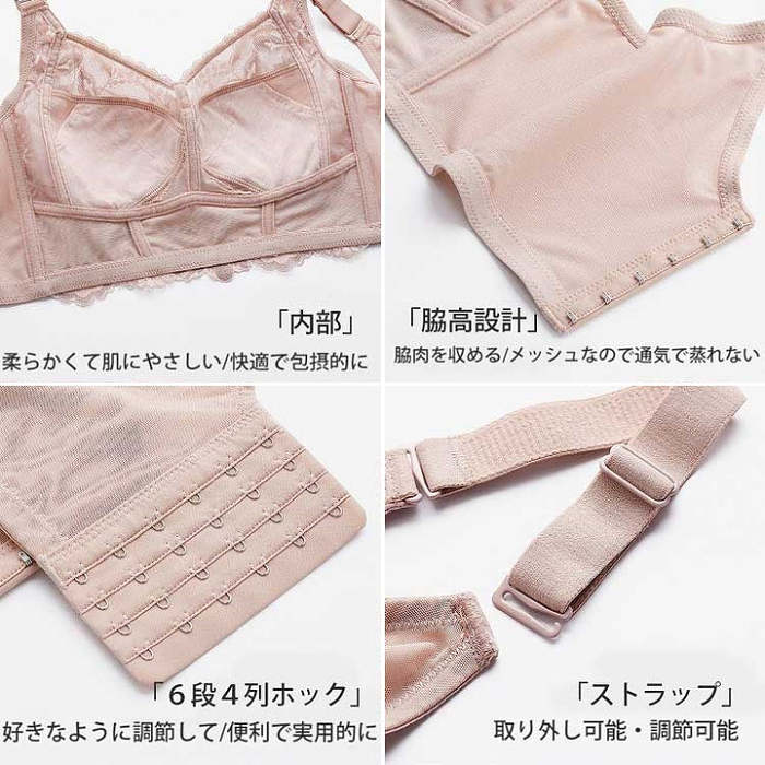 【小さく見せるブラ】巨乳専属のフルカップブラ。大容量カップで全面カバー、脇高設計で横流れ防止！