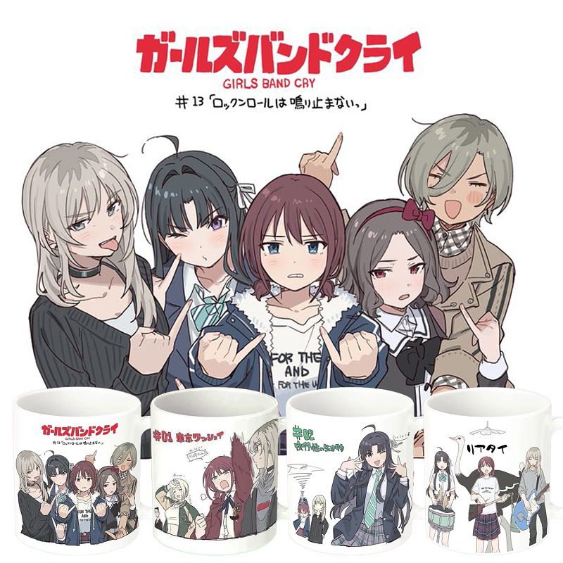 日本人氣動畫 《Girls Band Cry》（哭泣少女樂隊）人物印象馬克杯