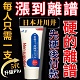 大到塞不進去！【3秒起硬，2次發育不返縮！】適合中老年~告別疲軟！強硬持久~不傷身，無副作用！