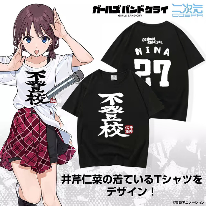 2024 日本人氣動畫 《Girls Band Cry》（哭泣少女樂隊）原創人物印象T恤 火熱發售中！