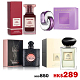 Taiwan Duty Free Celebrates Anniversary and we are bringing our best-selling fragrances to our customers. The original price is HK$850 per bottle, now on sale at HK$289.