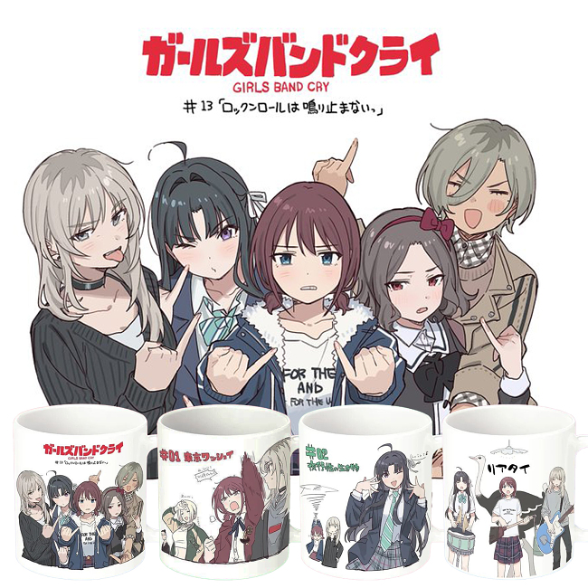 日本人氣動畫 《Girls Band Cry》（哭泣少女樂隊）人物印象馬克杯